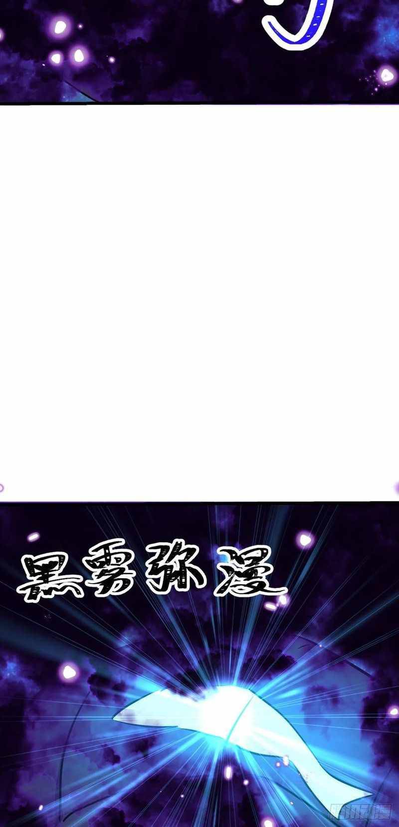Chapter 310 - Image 14