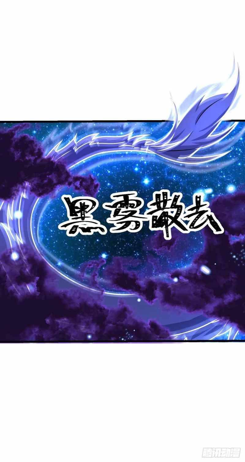 Chapter 310 - Image 18