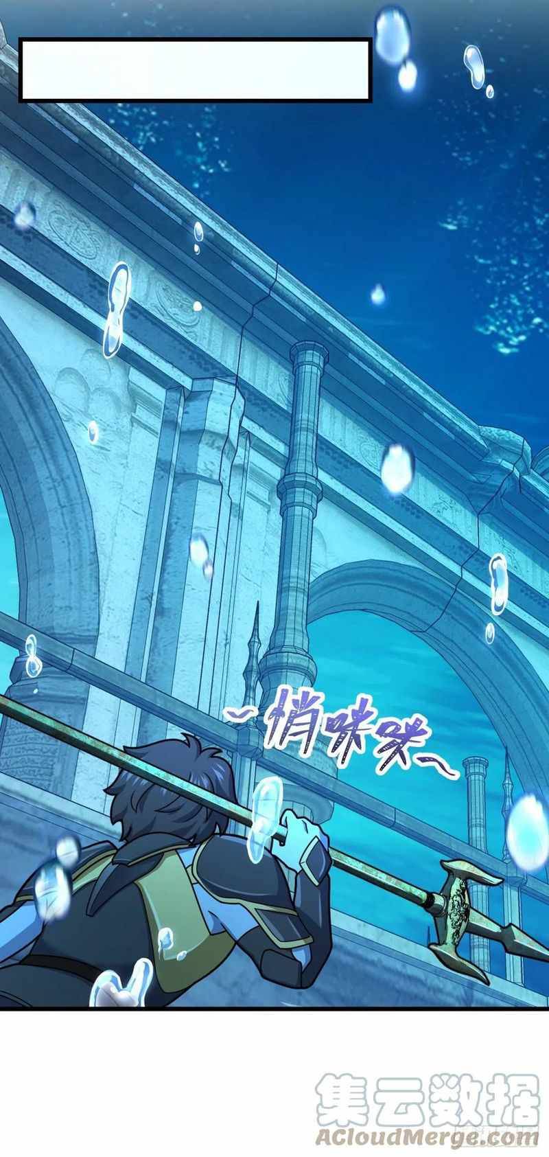 Chapter 310 - Image 25