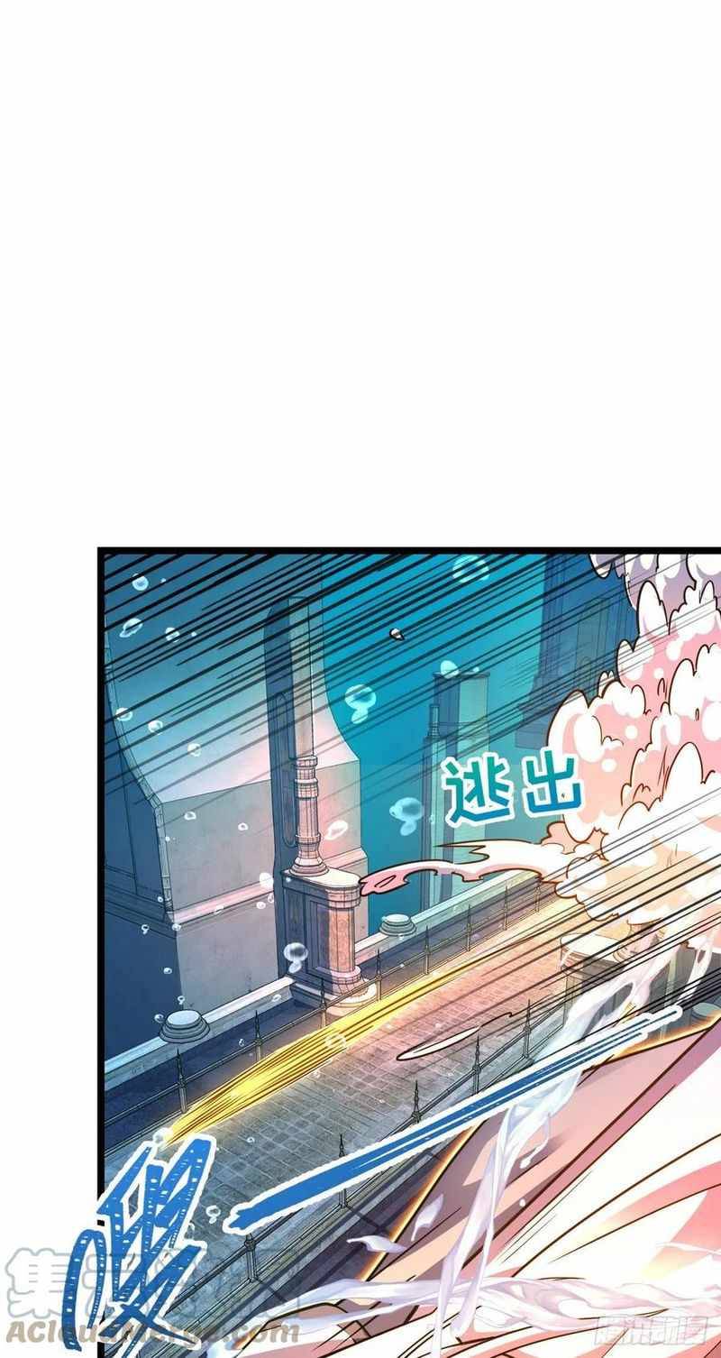 Chapter 311 - Image 21