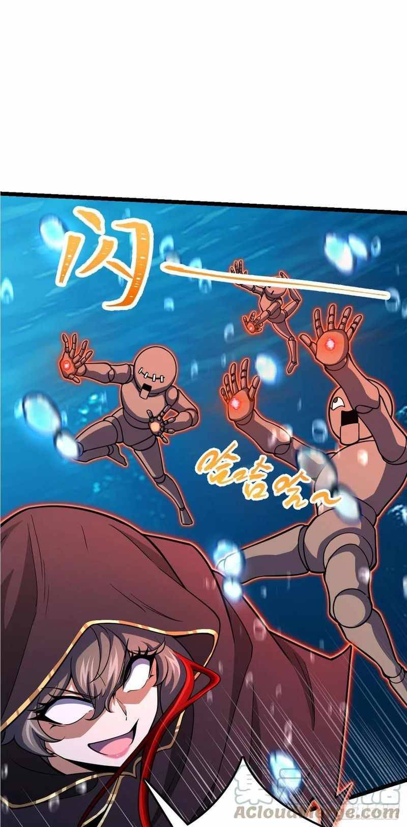 Chapter 311 - Image 30