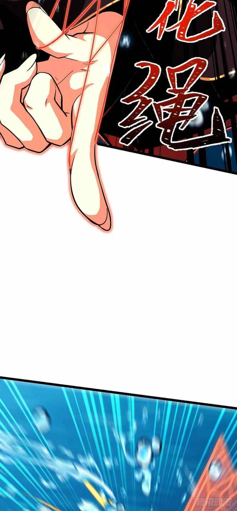 Chapter 311 - Image 40