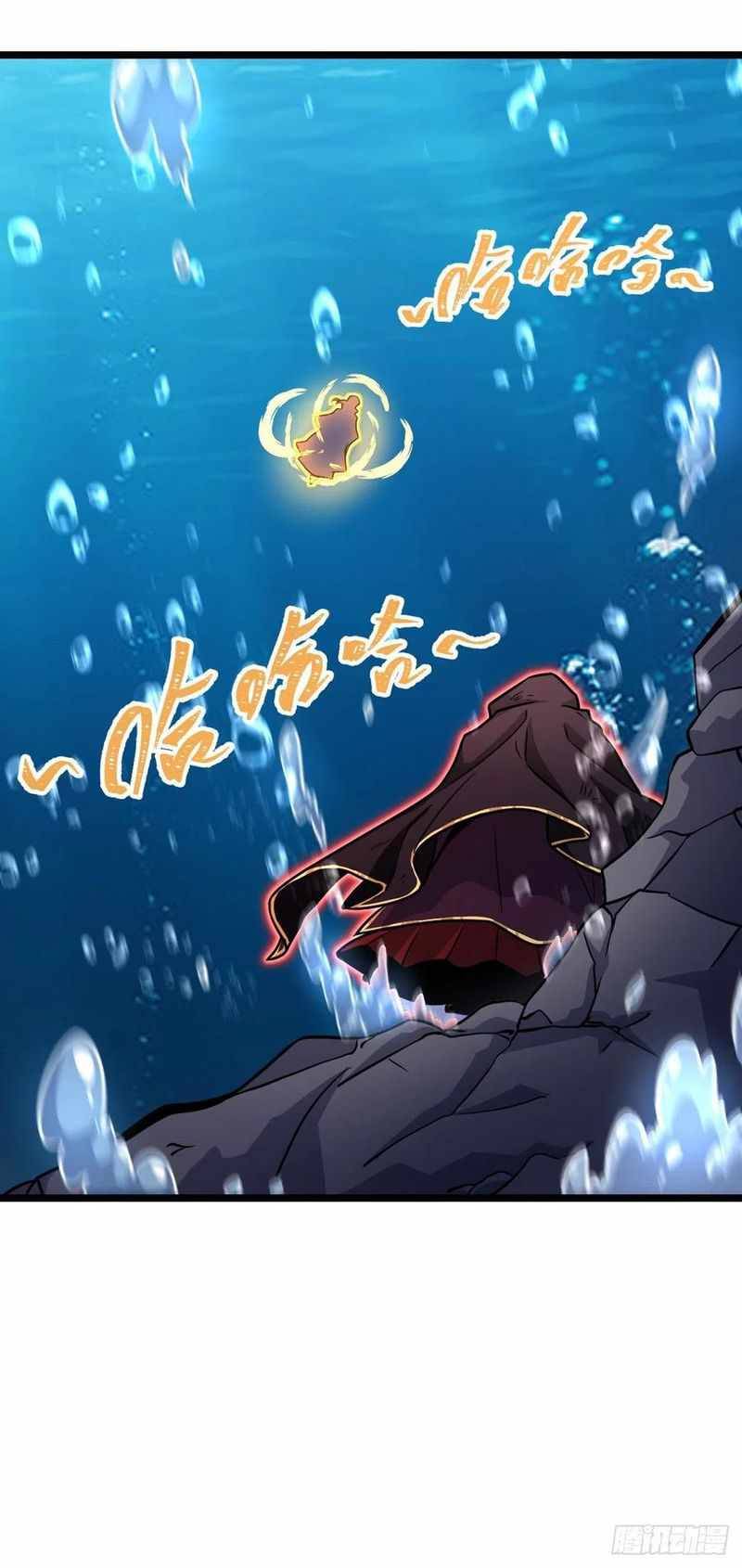 Chapter 311 - Image 48