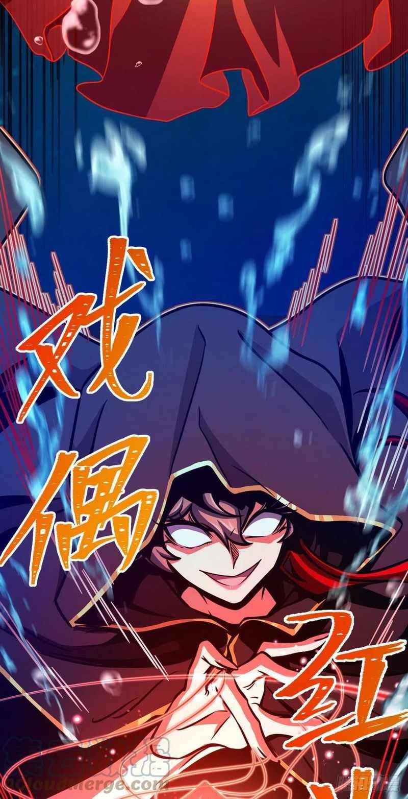 Chapter 311 - Image 53