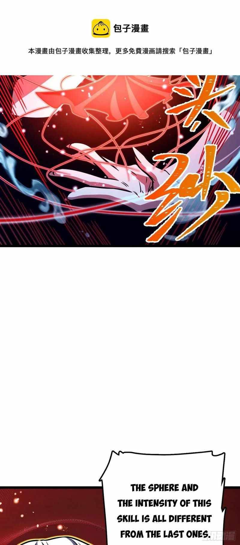 Chapter 311 - Image 54