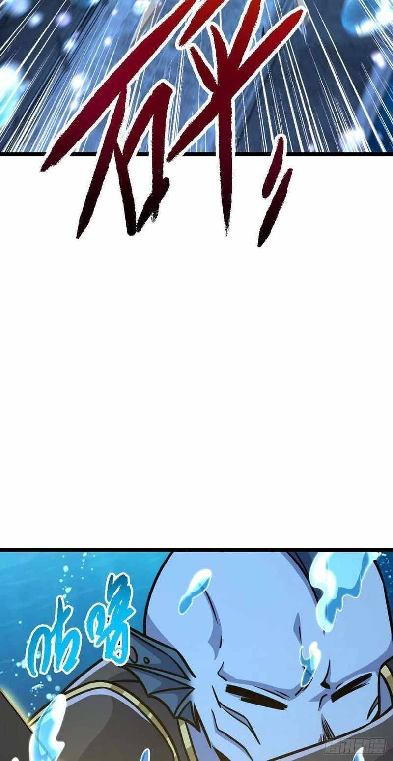 Chapter 312 - Image 38