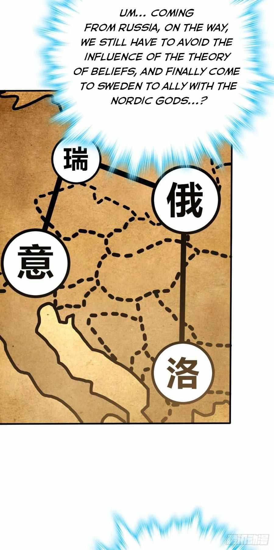 Chapter 316 - Image 4