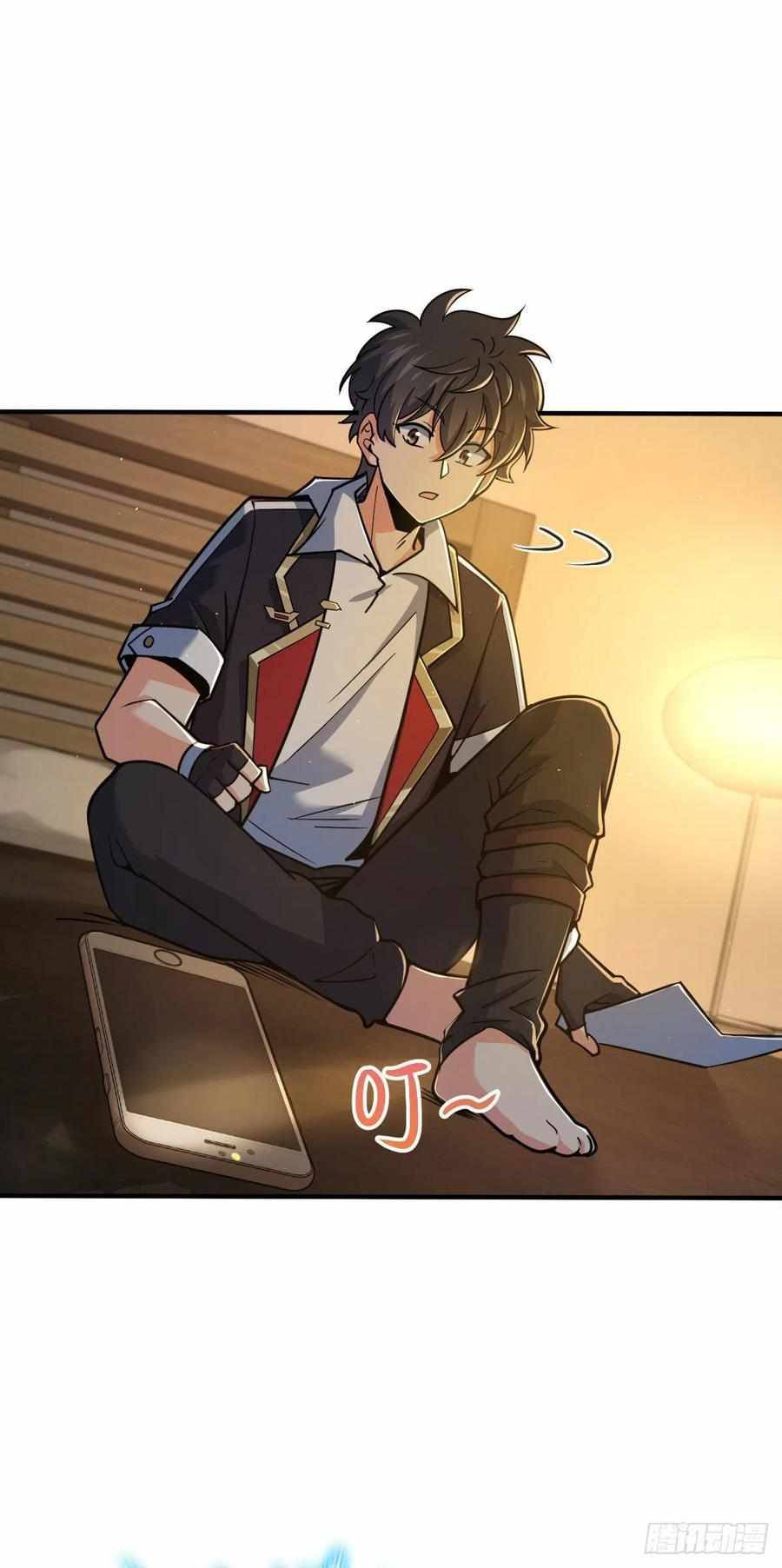 Chapter 316 - Image 7