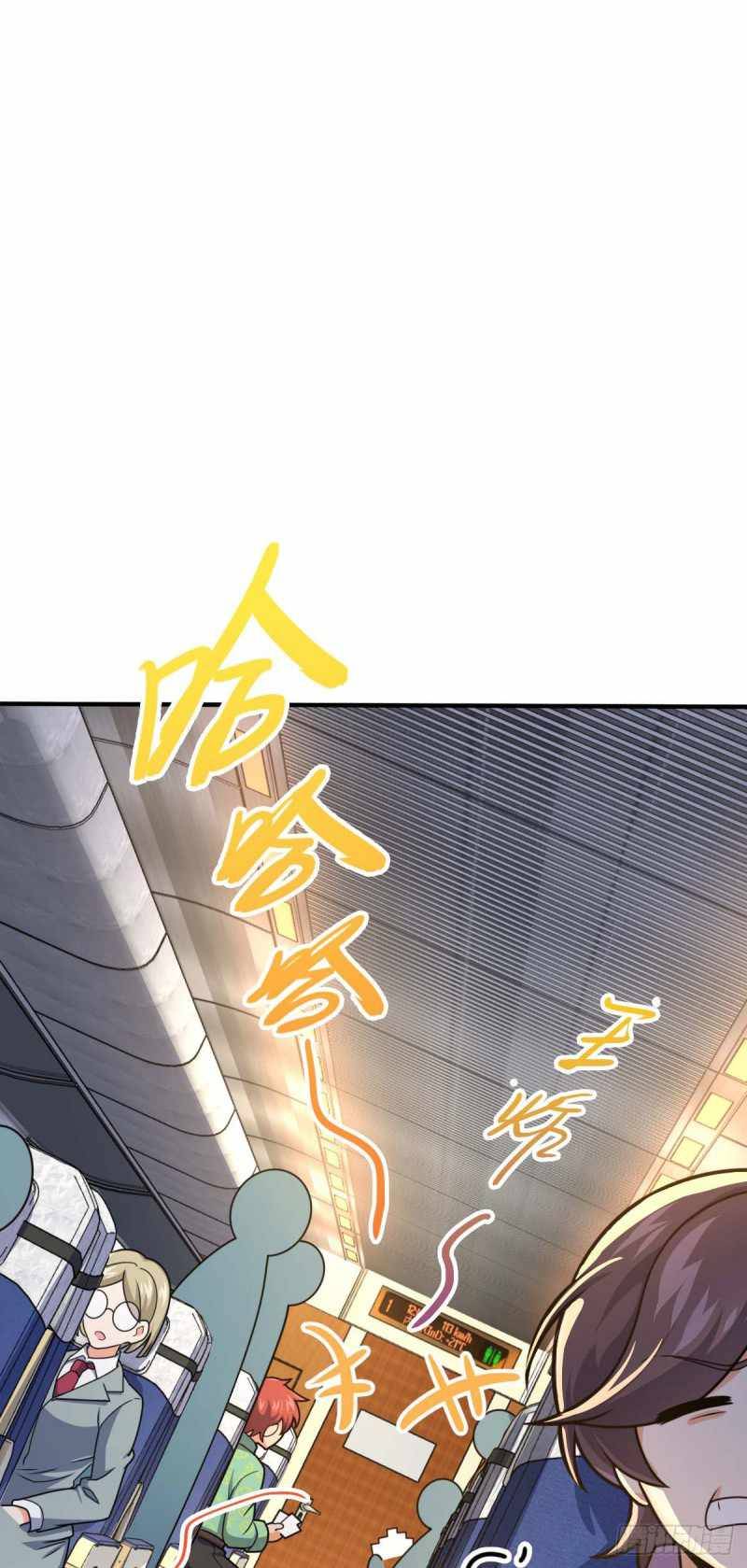 Chapter 317 - Image 4