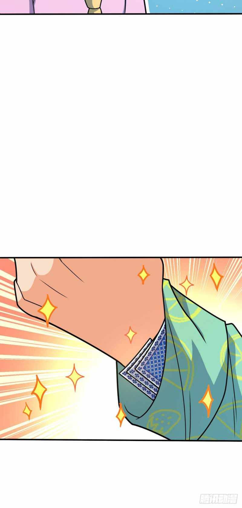 Chapter 317 - Image 8