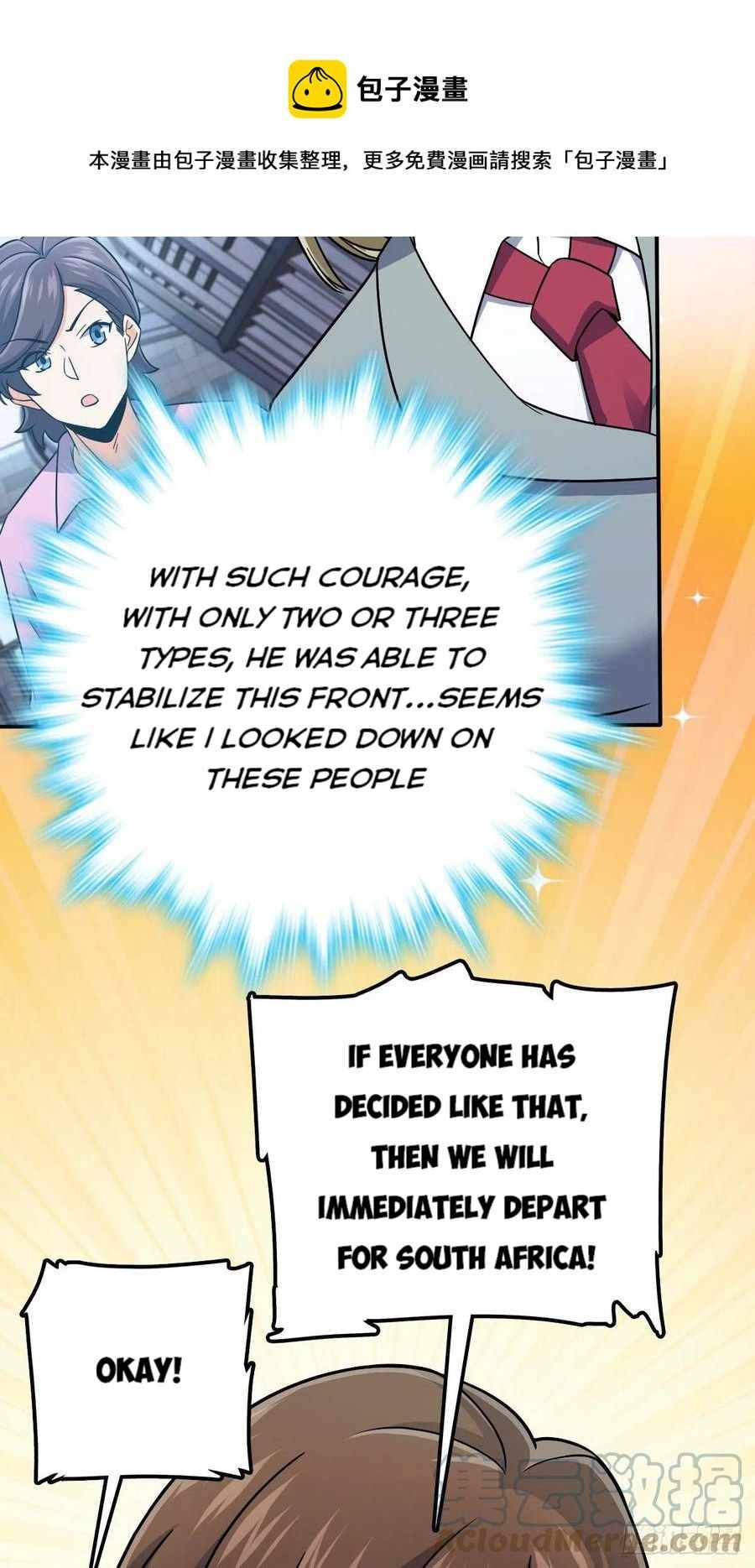 Chapter 318 - Image 45