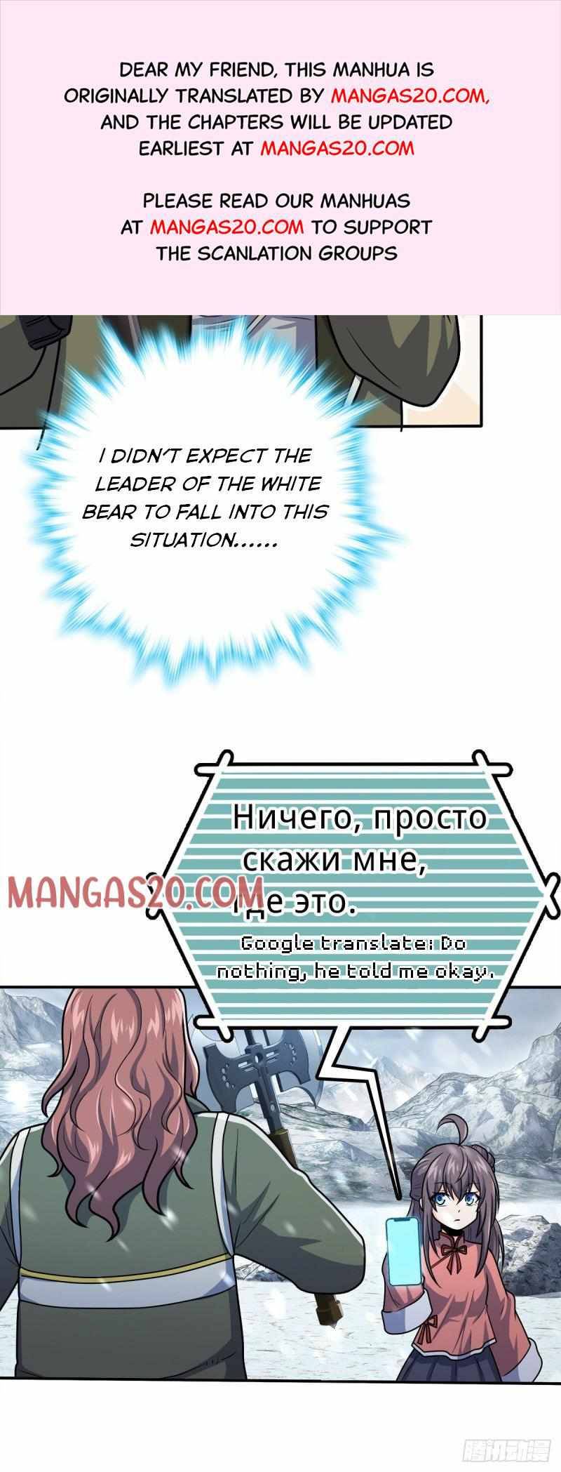 Chapter 319 - Image 21