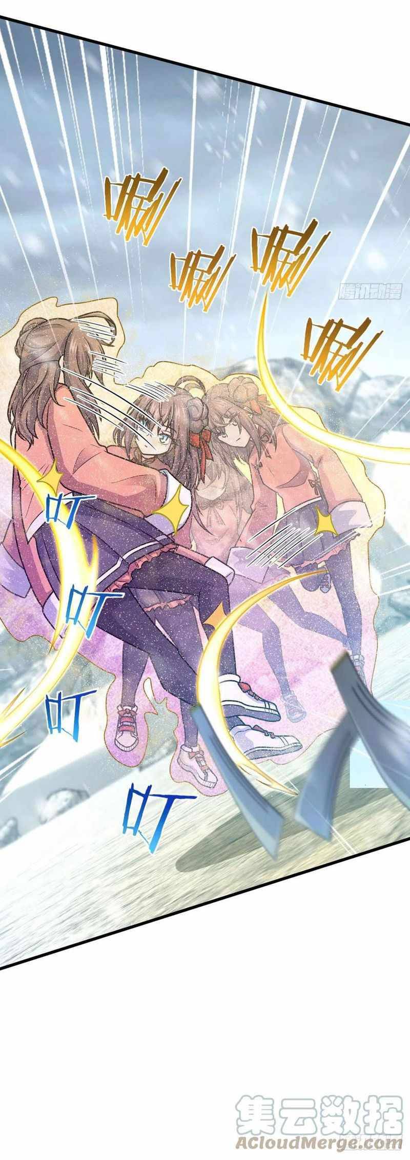 Chapter 320 - Image 20
