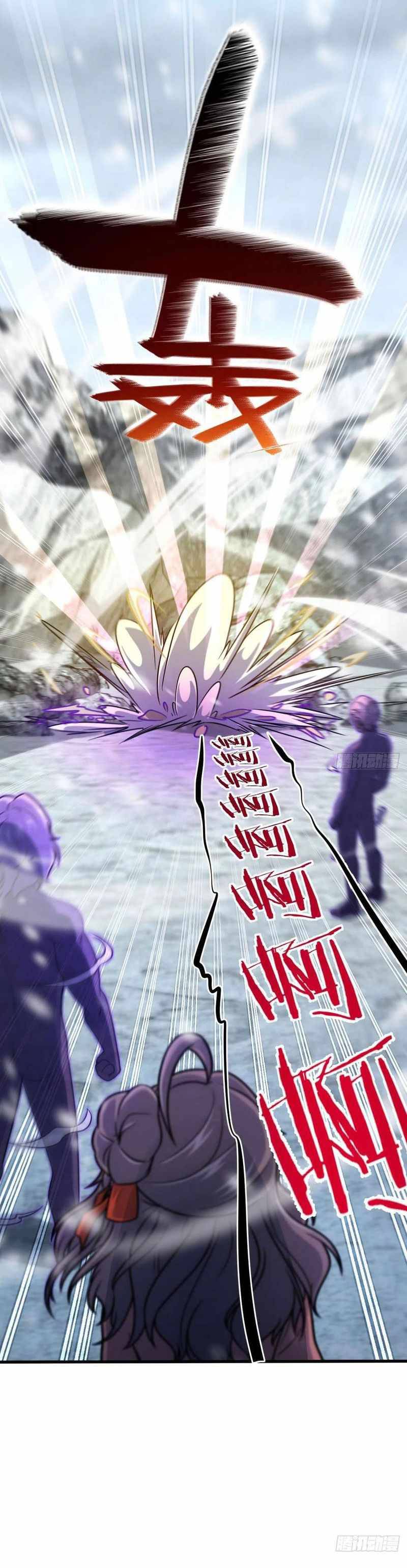 Chapter 320 - Image 26