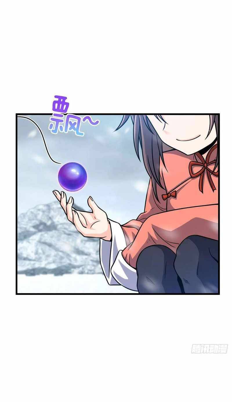 Chapter 320 - Image 29