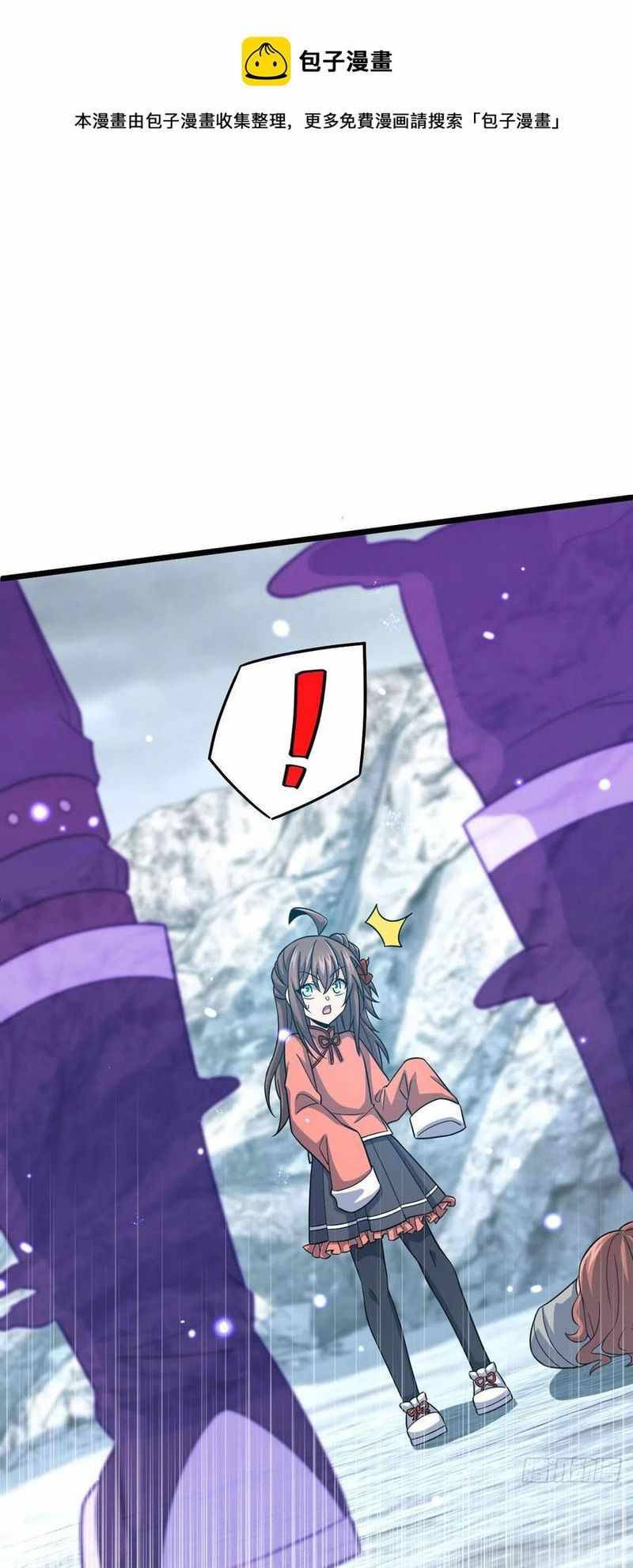 Chapter 320 - Image 42
