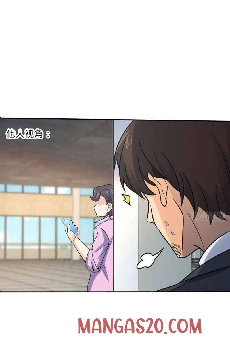 Chapter 321 - Image 3
