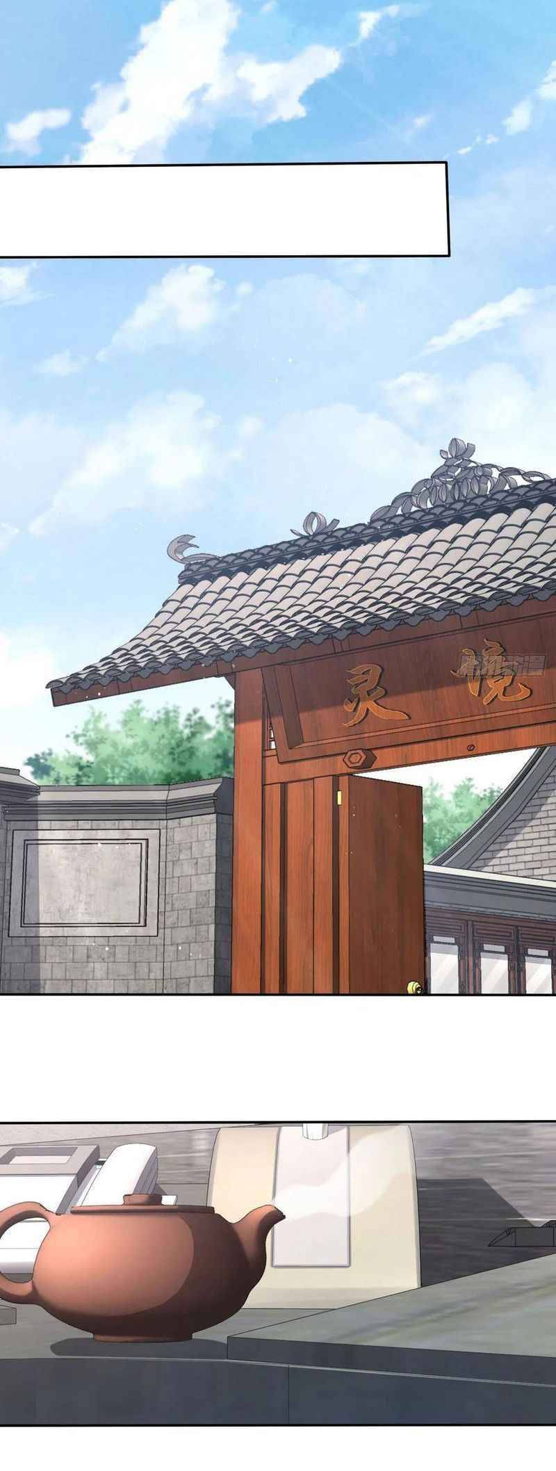 Chapter 322 - Image 30