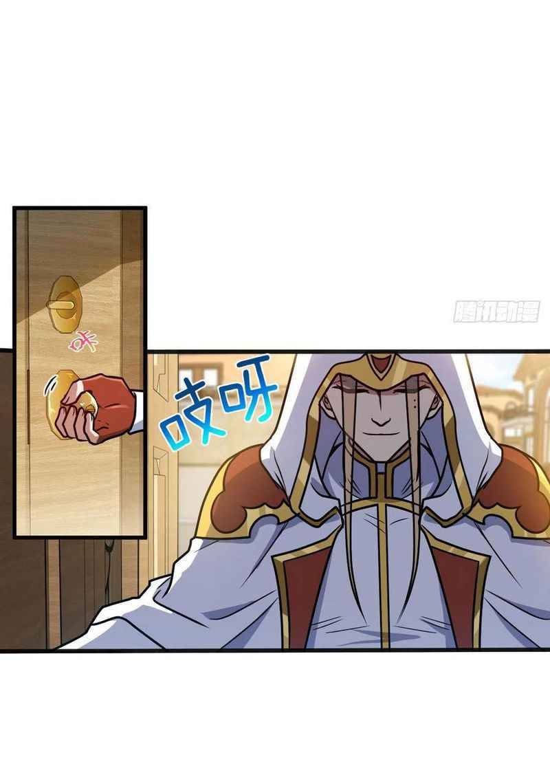 Chapter 323 - Image 14