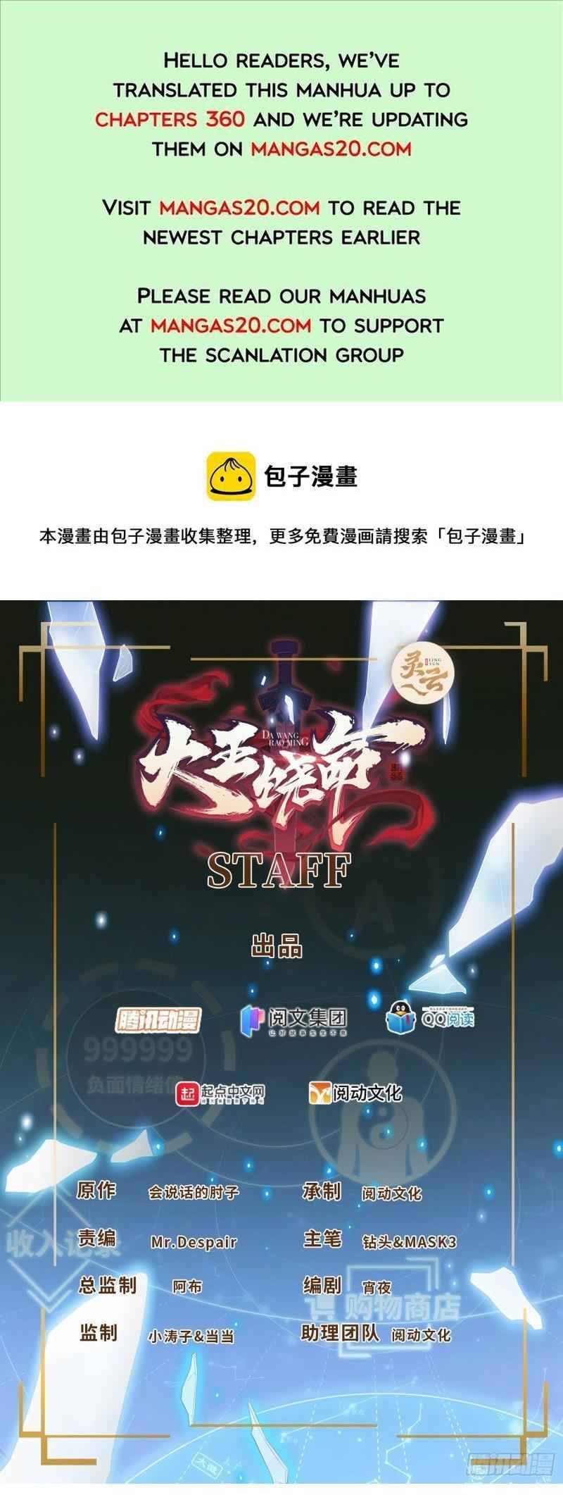 Chapter 323 - Image 2