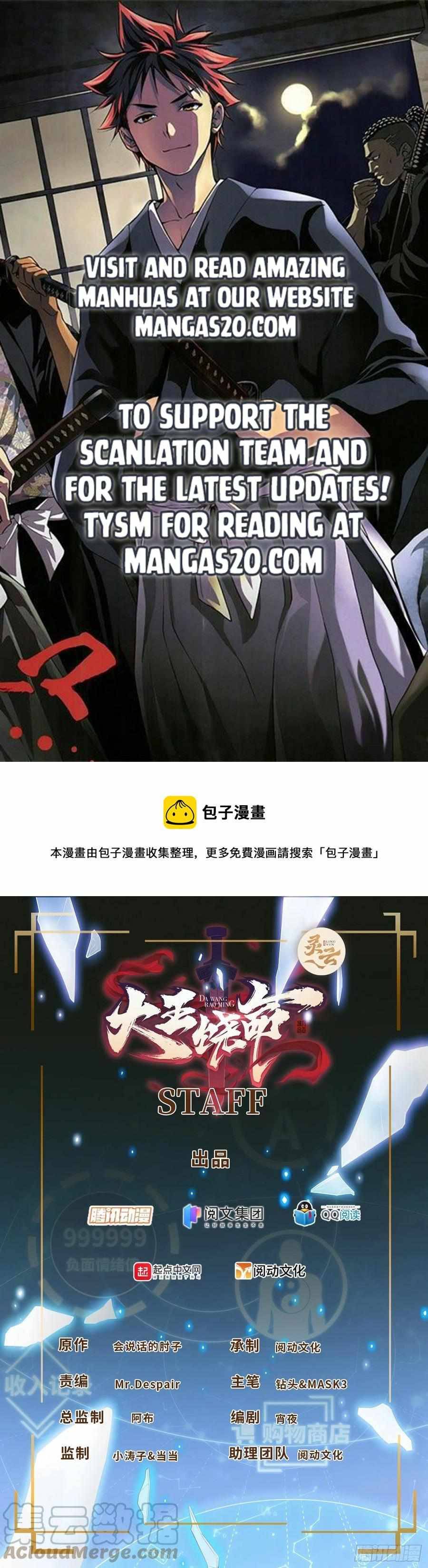 Chapter 329 - Image 2