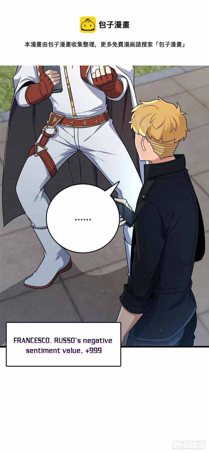 Chapter 331 - Image 16