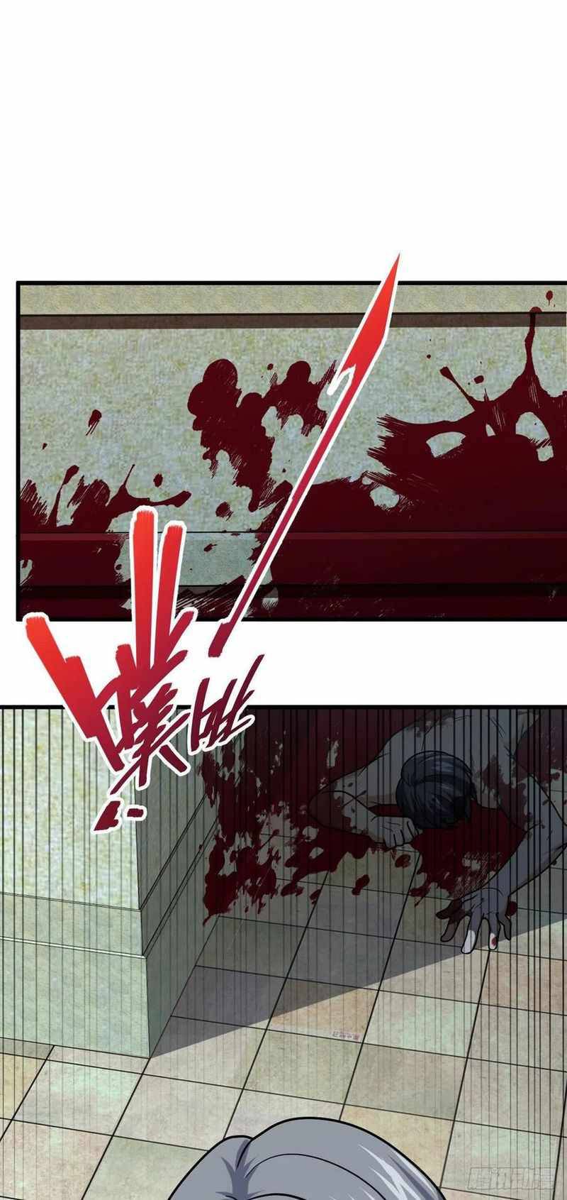 Chapter 331 - Image 31