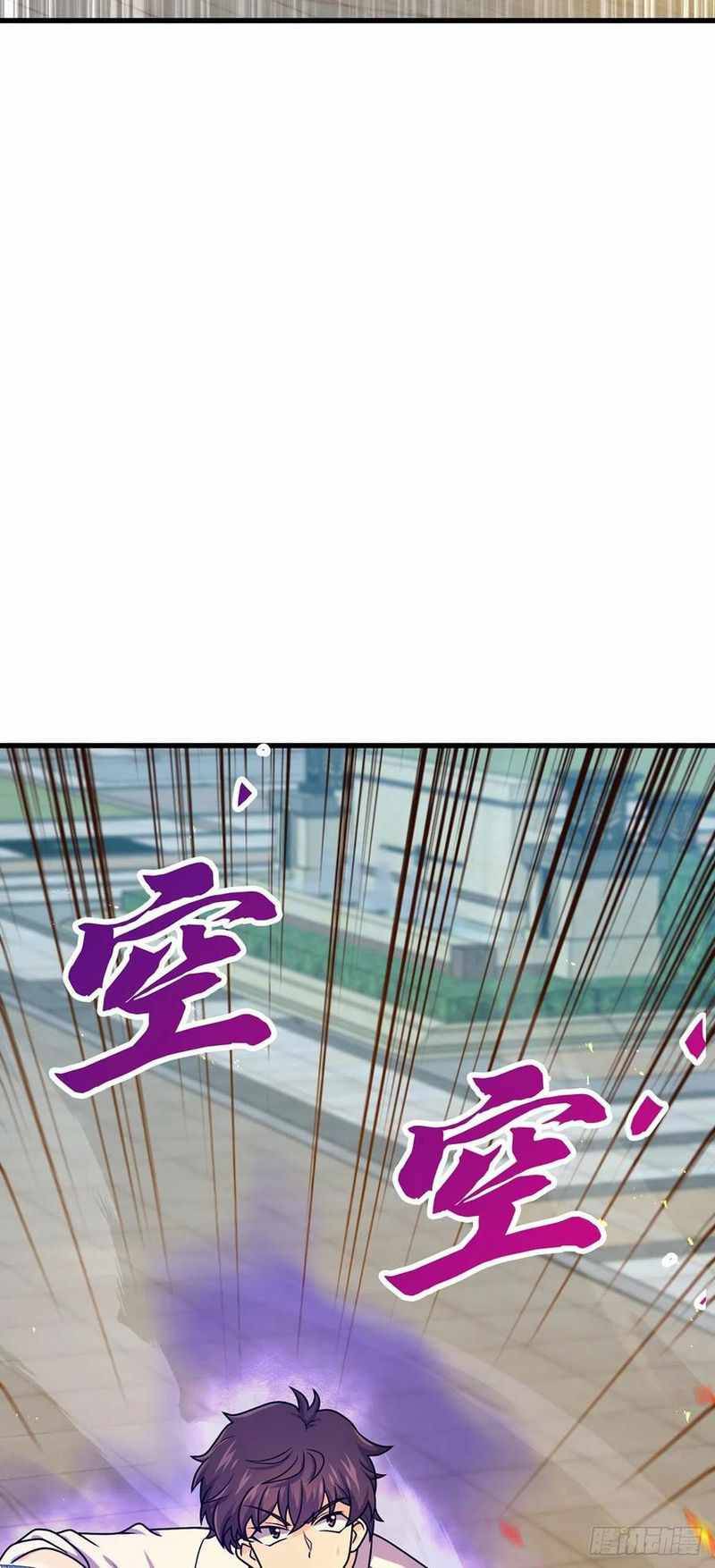 Chapter 331 - Image 55