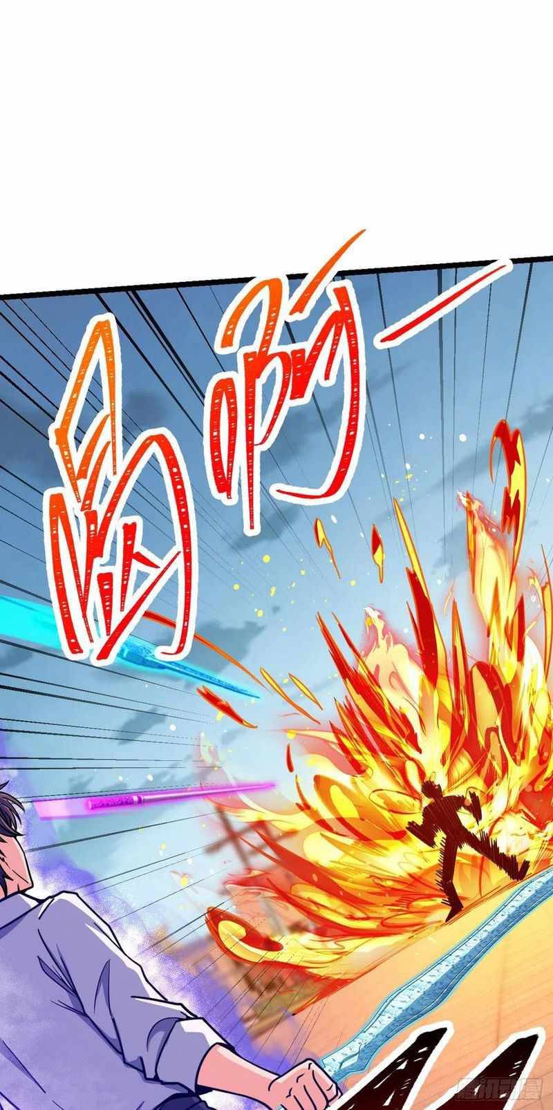 Chapter 332 - Image 25
