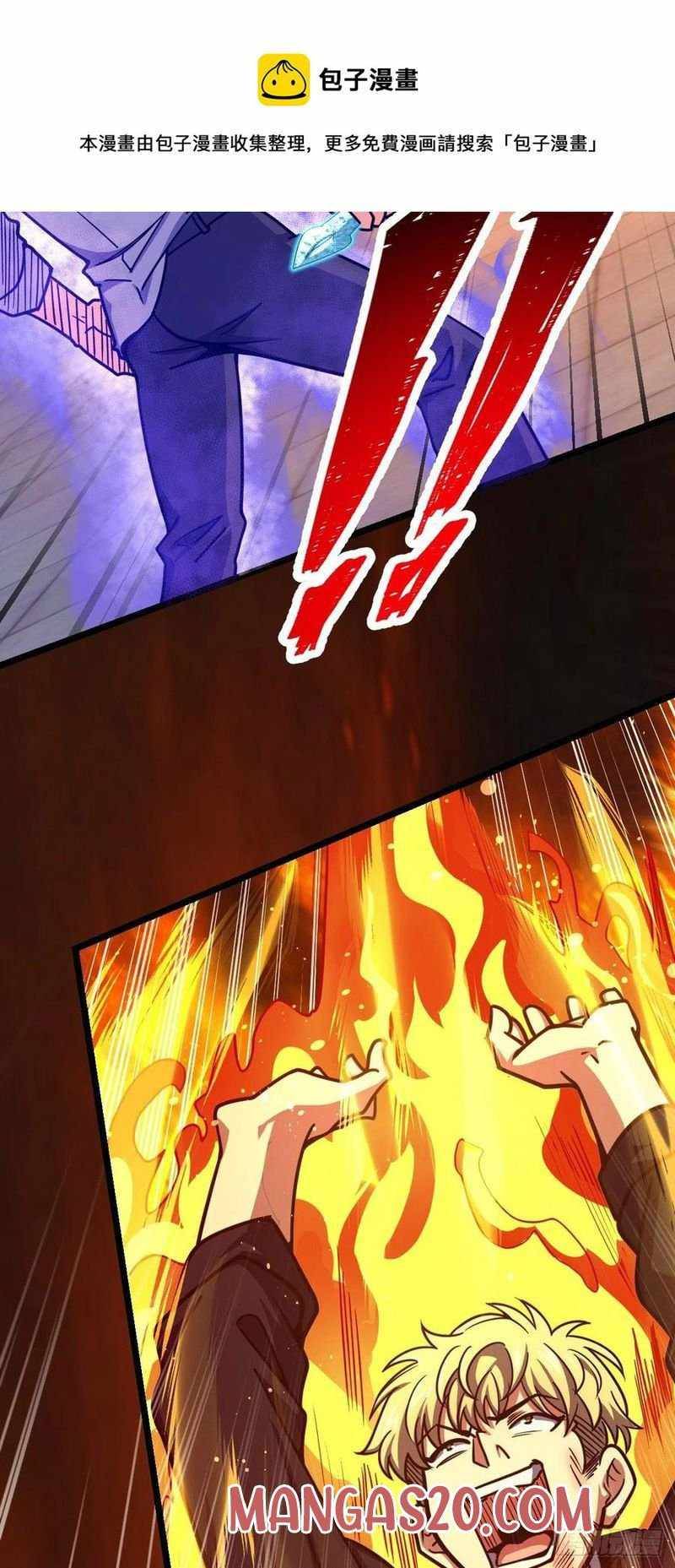 Chapter 332 - Image 26