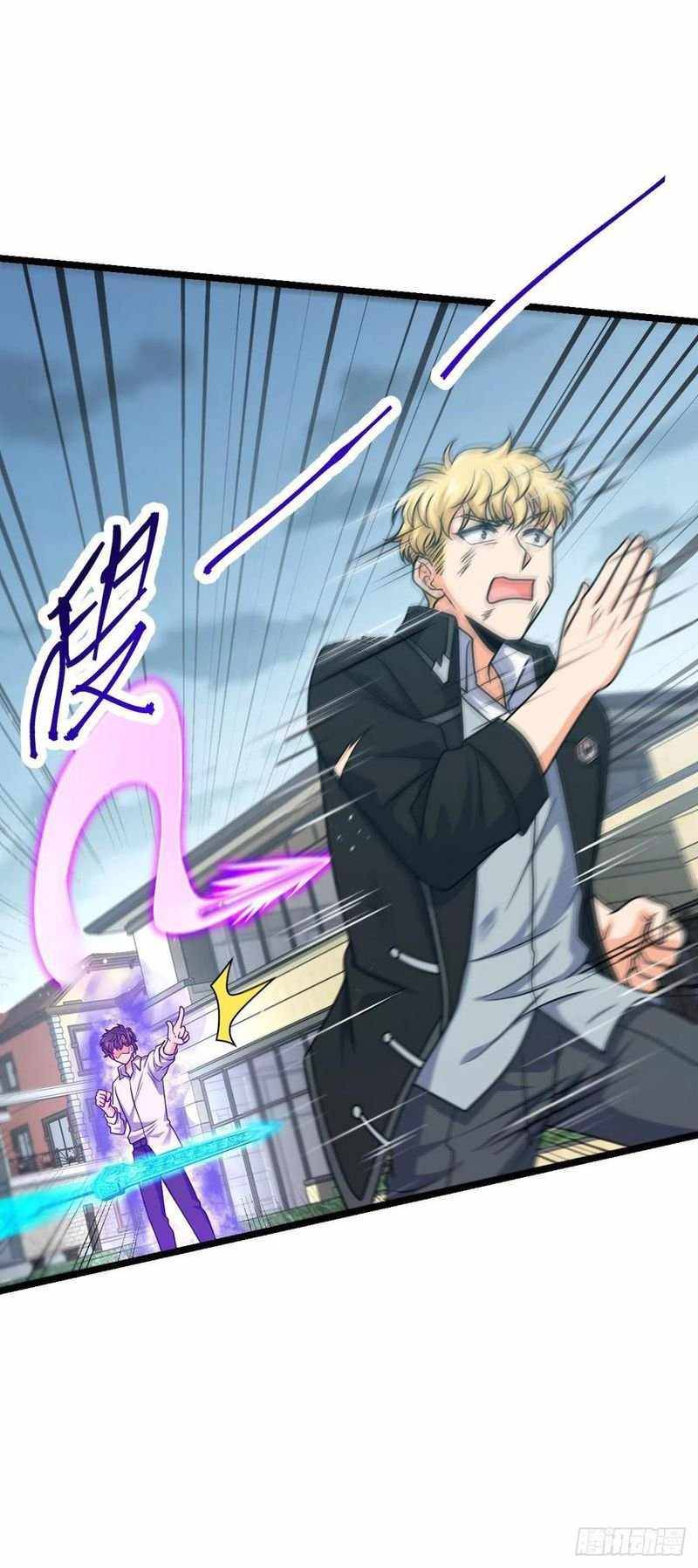 Chapter 332 - Image 41