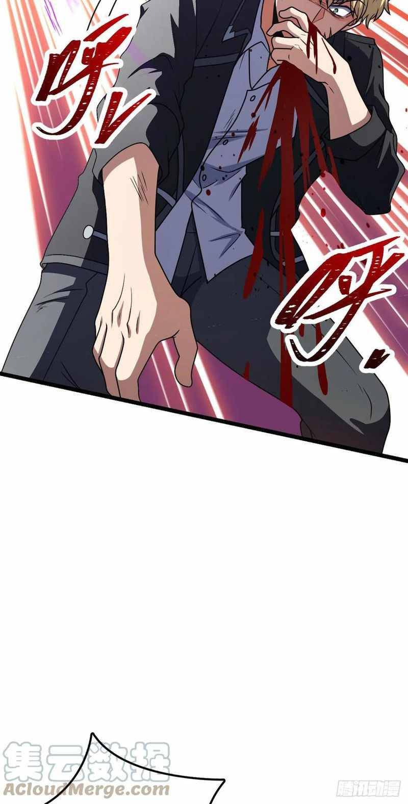 Chapter 332 - Image 45