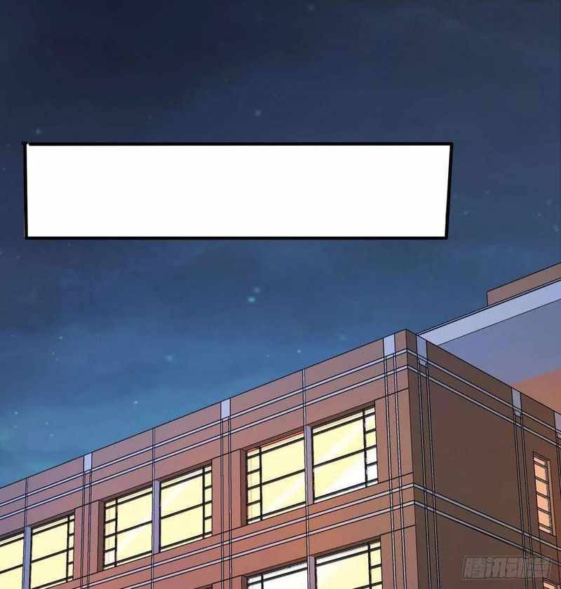 Chapter 338 - Image 30