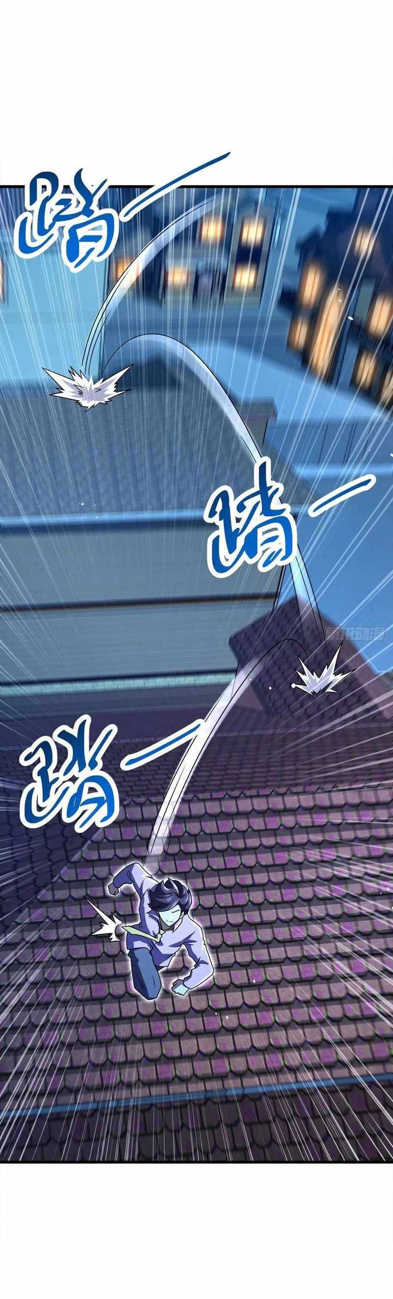 Chapter 340 - Image 16