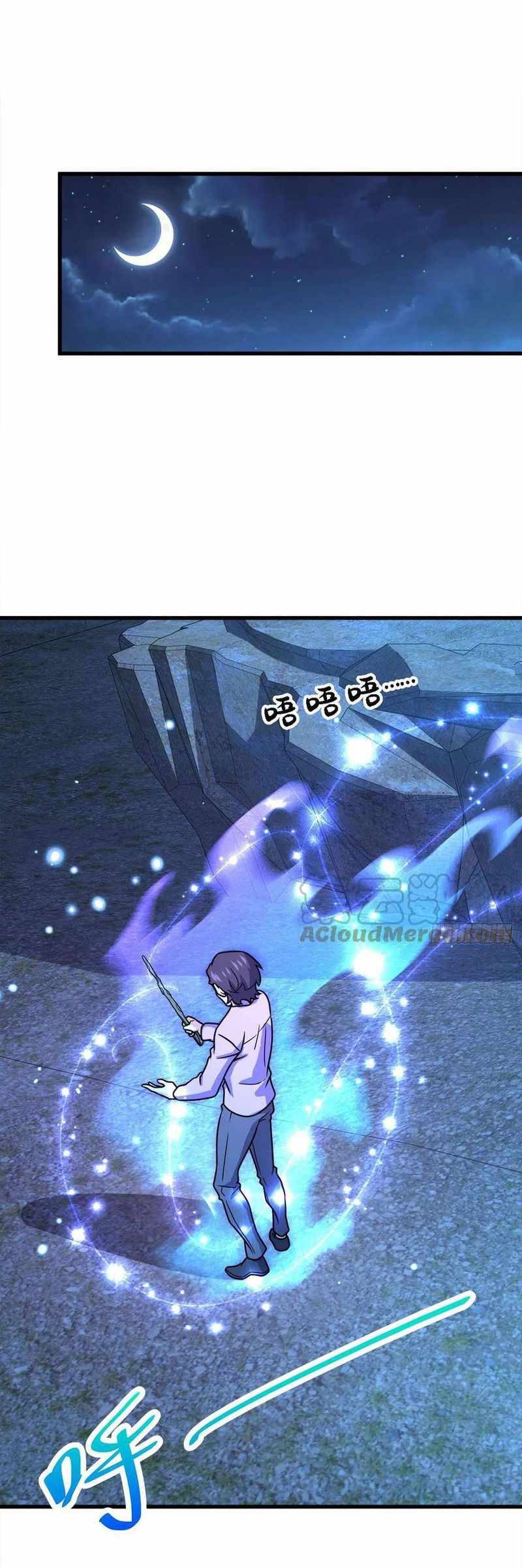 Chapter 340 - Image 19