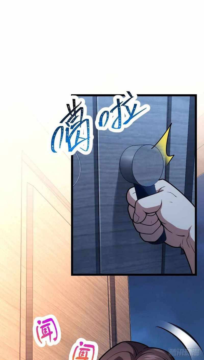 Chapter 341 - Image 26