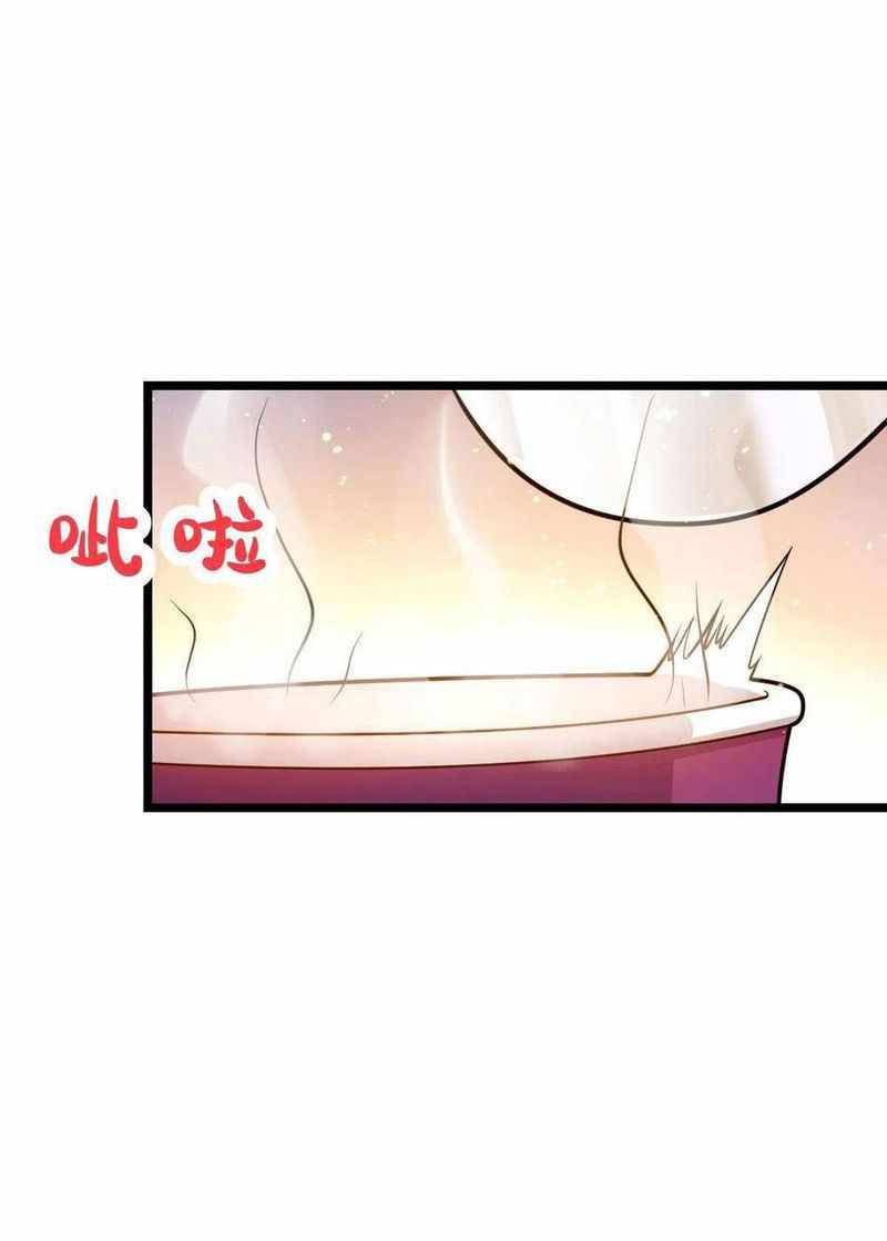 Chapter 341 - Image 39