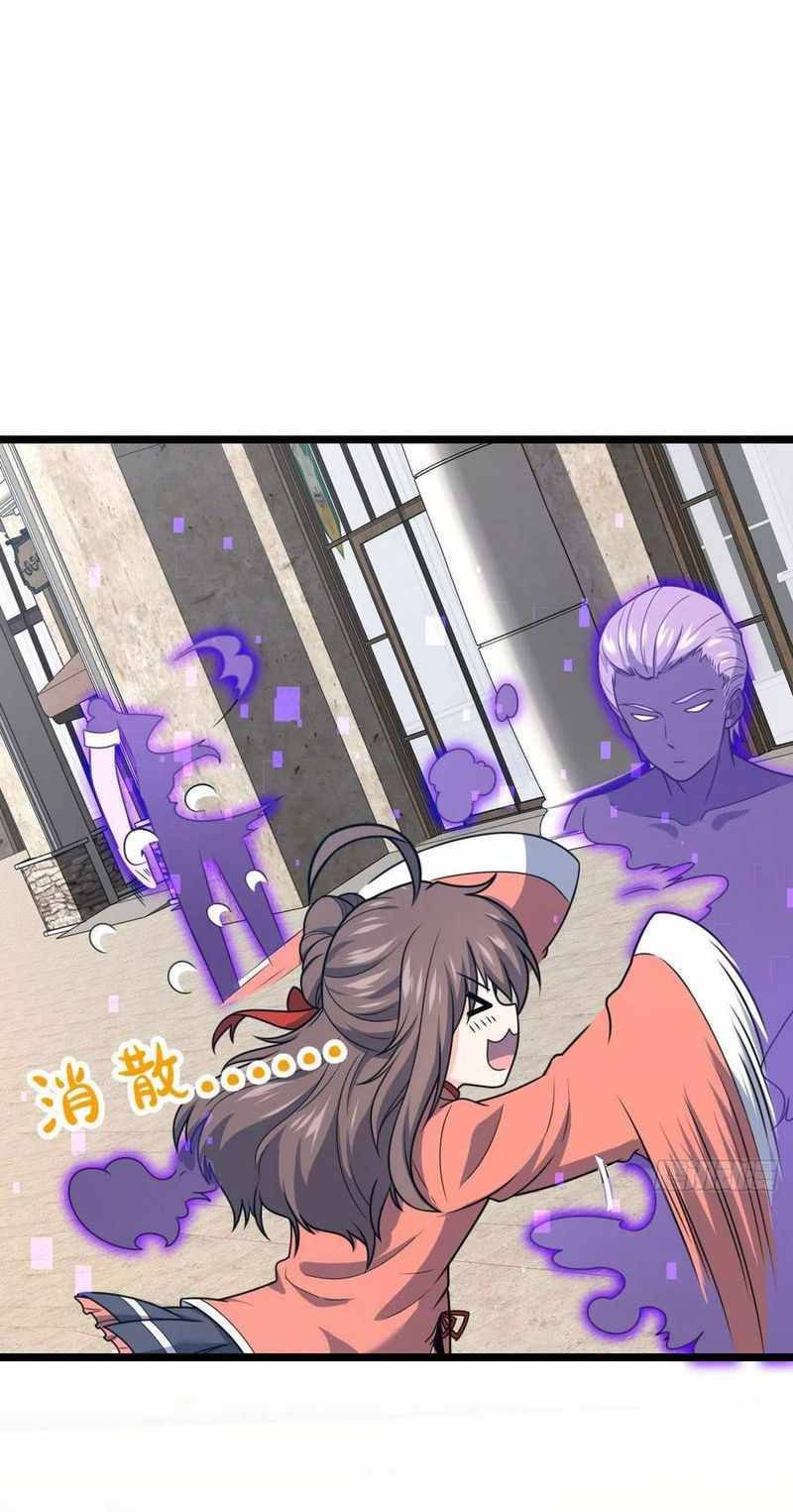 Chapter 341 - Image 45