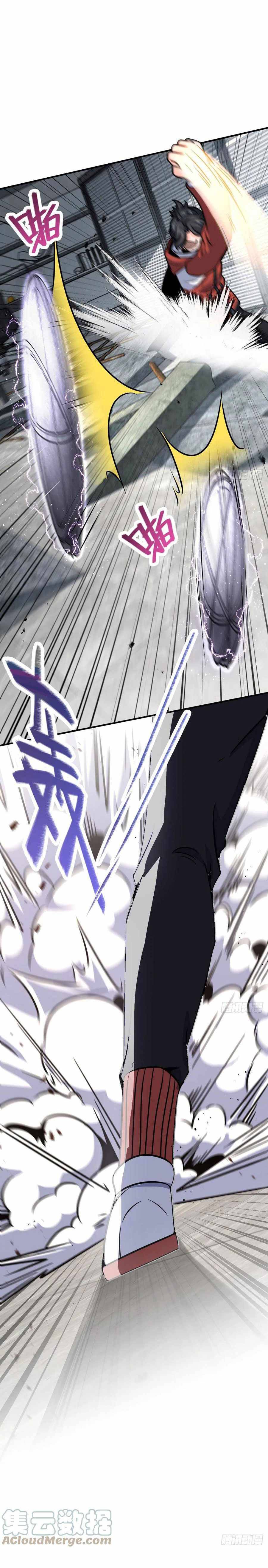 Chapter 344 - Image 5