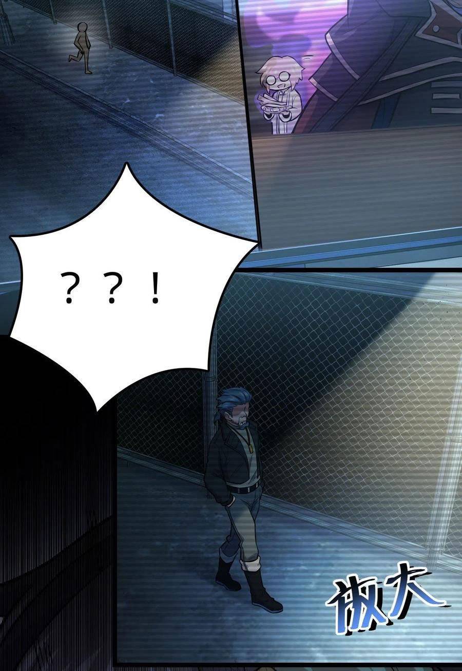 Chapter 346 - Image 14