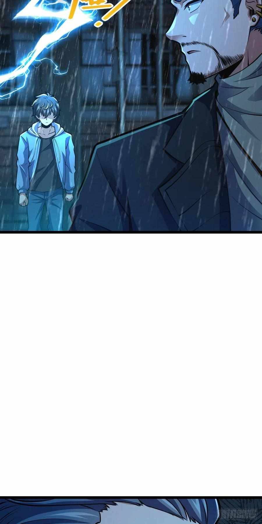 Chapter 348 - Image 25