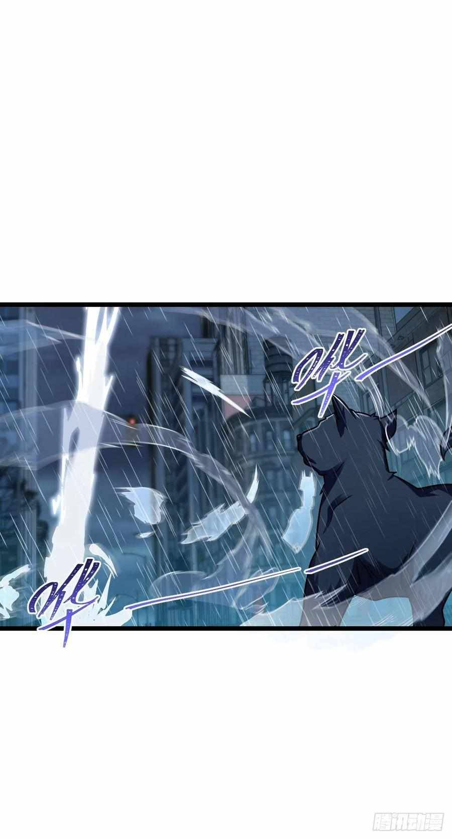 Chapter 348 - Image 38