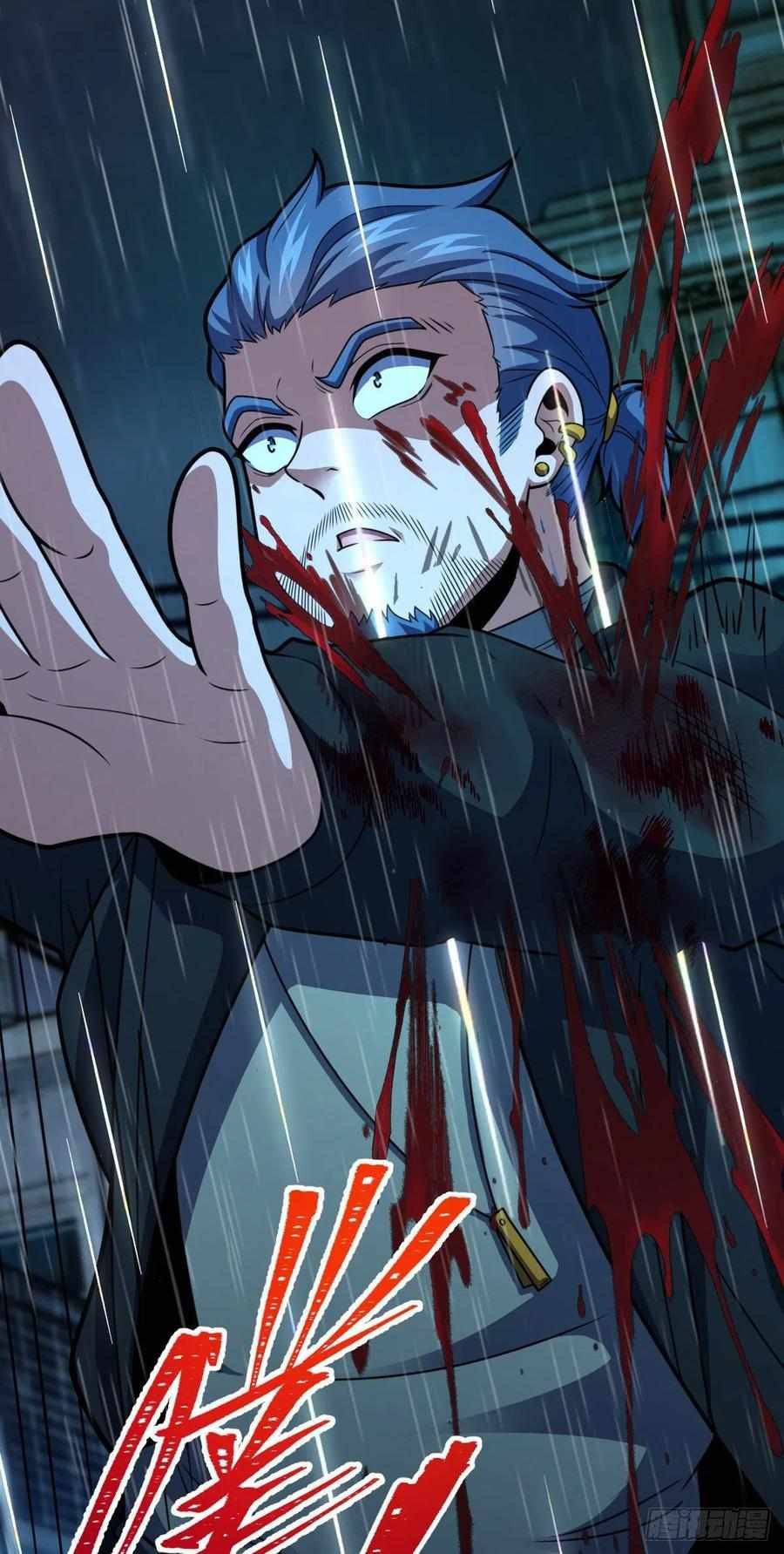 Chapter 348 - Image 48