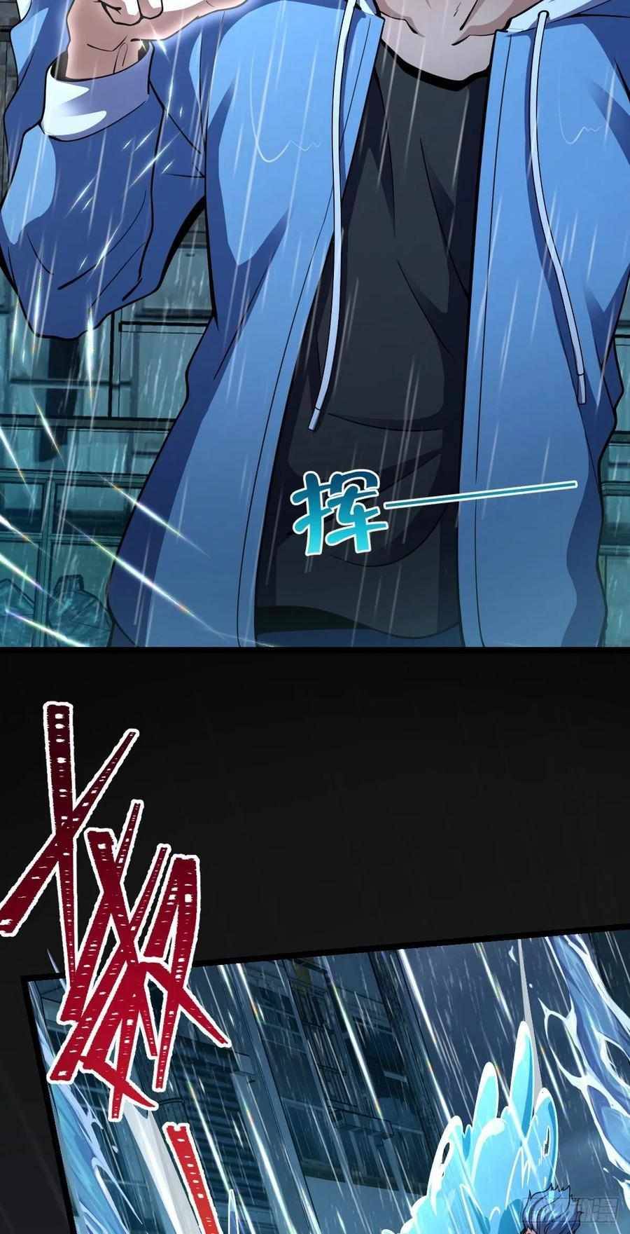 Chapter 348 - Image 54