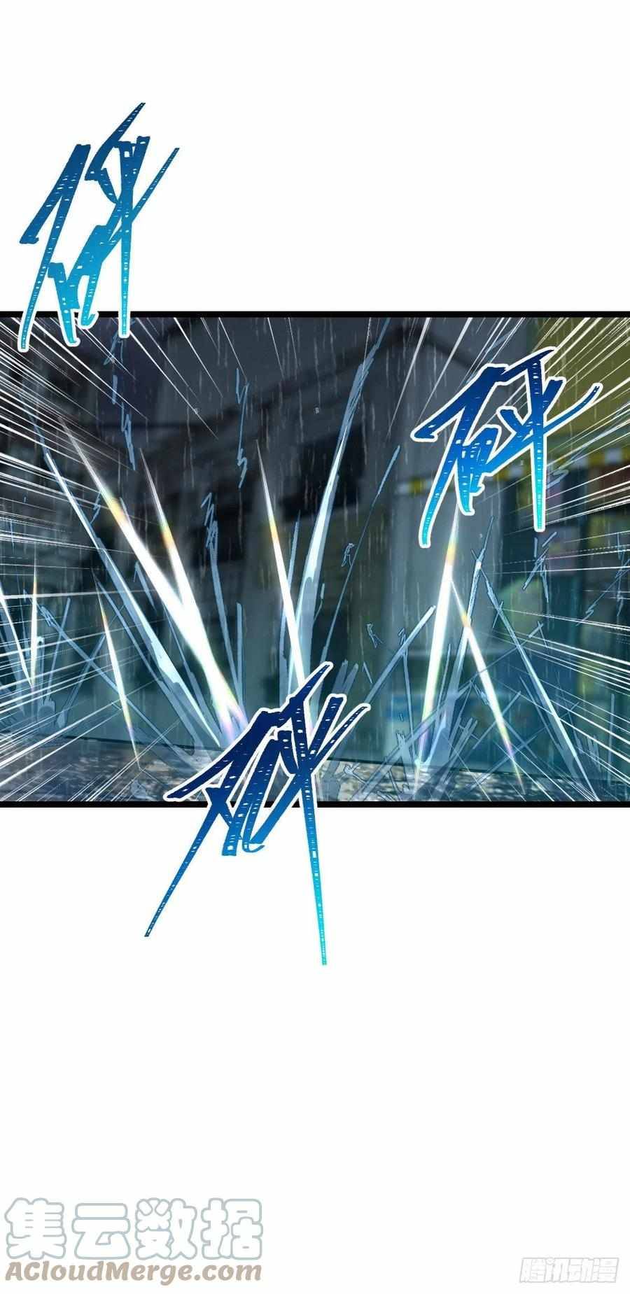 Chapter 348 - Image 58