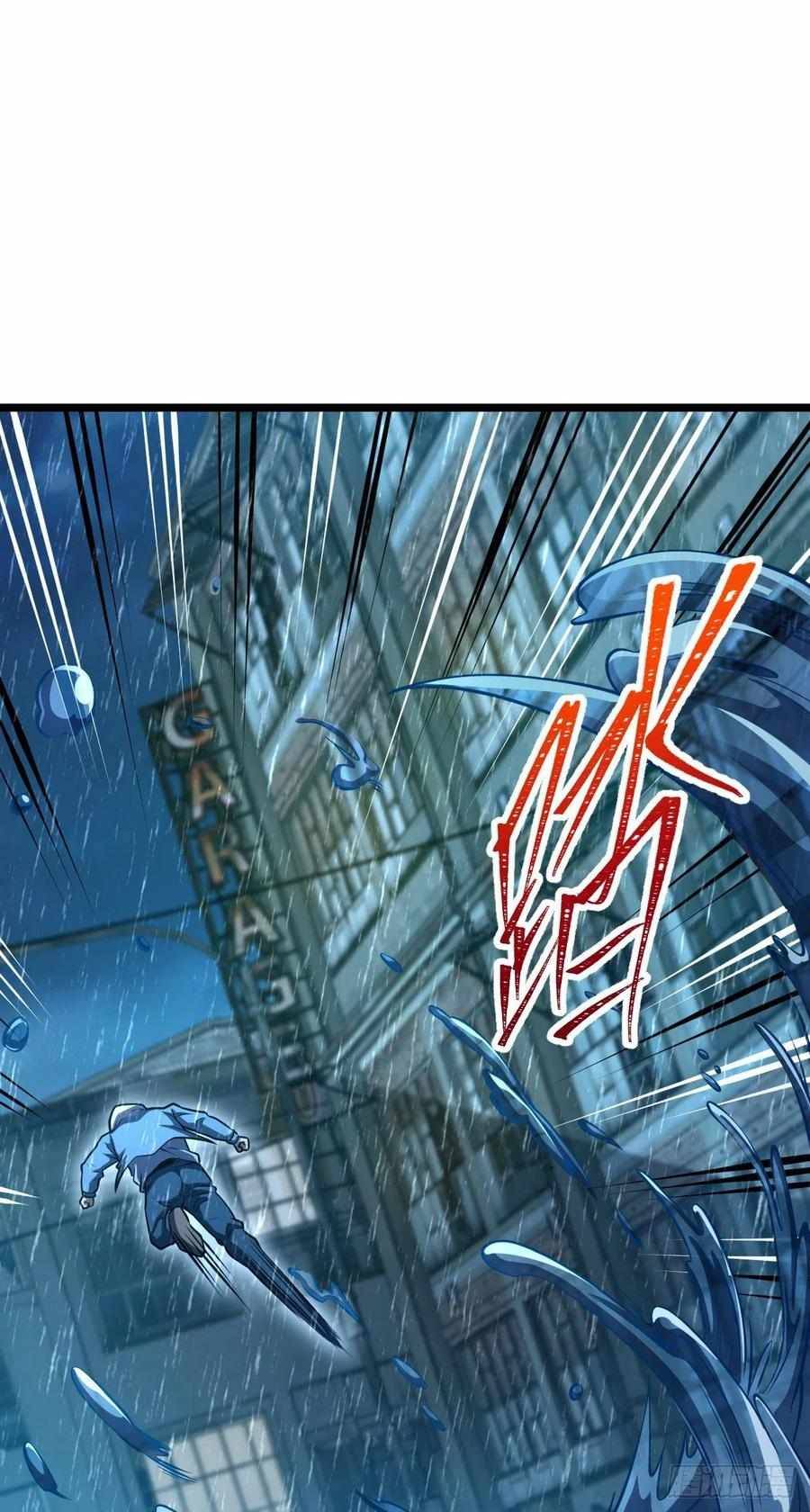Chapter 348 - Image 8
