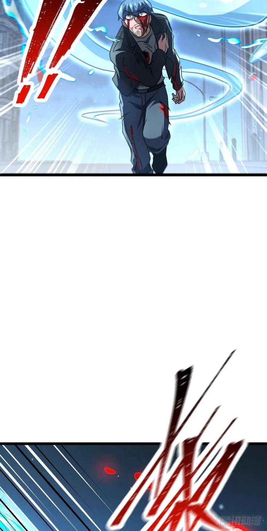 Chapter 349 - Image 29
