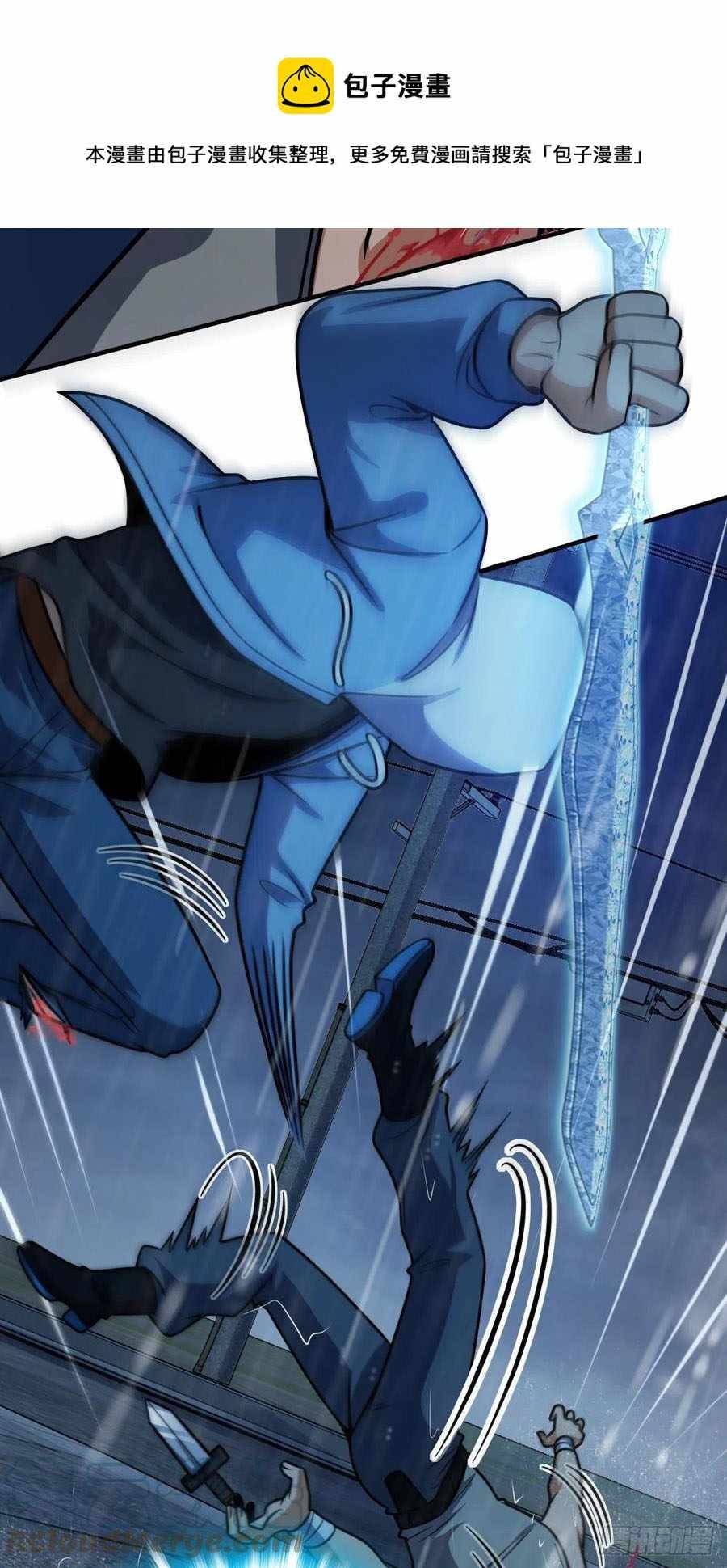 Chapter 350 - Image 49