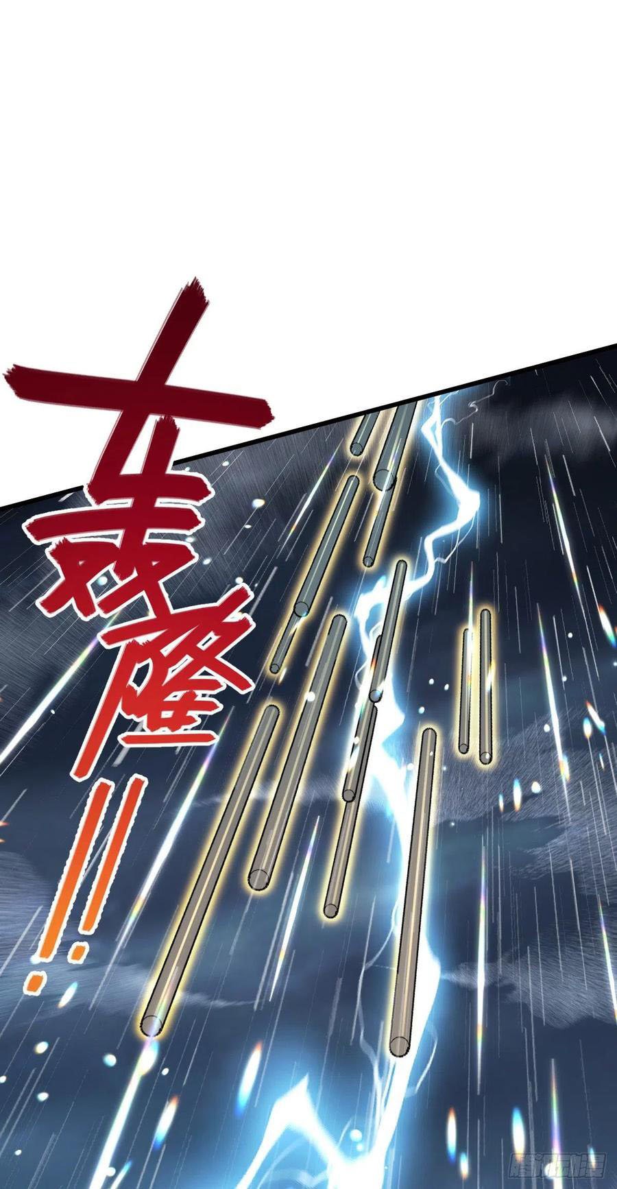 Chapter 351 - Image 11
