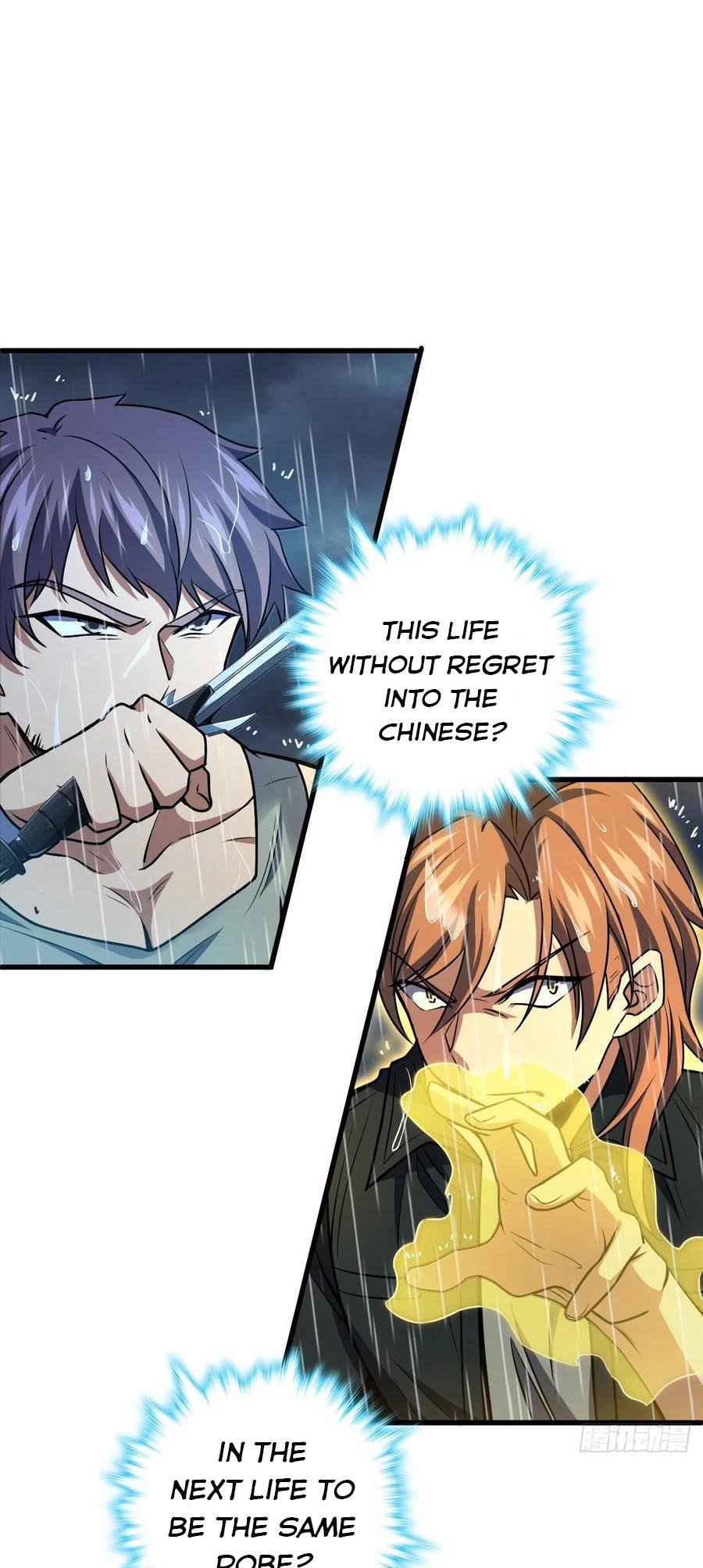 Chapter 351 - Image 17